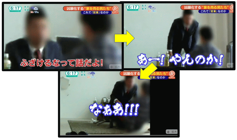 ツーブロックゴリラ