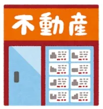 売却査定