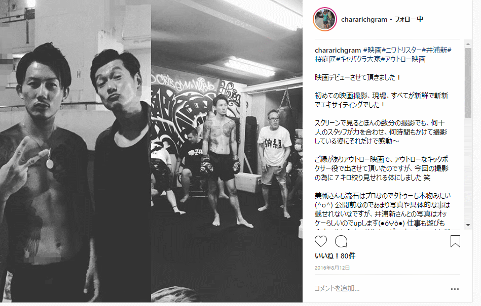 ニワトリスターの撮影シーン