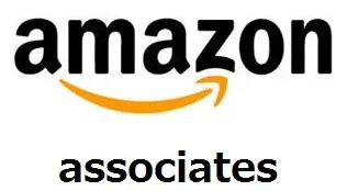 Amazonアソシエイト