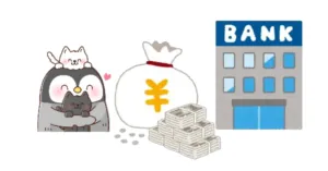 銀行預金