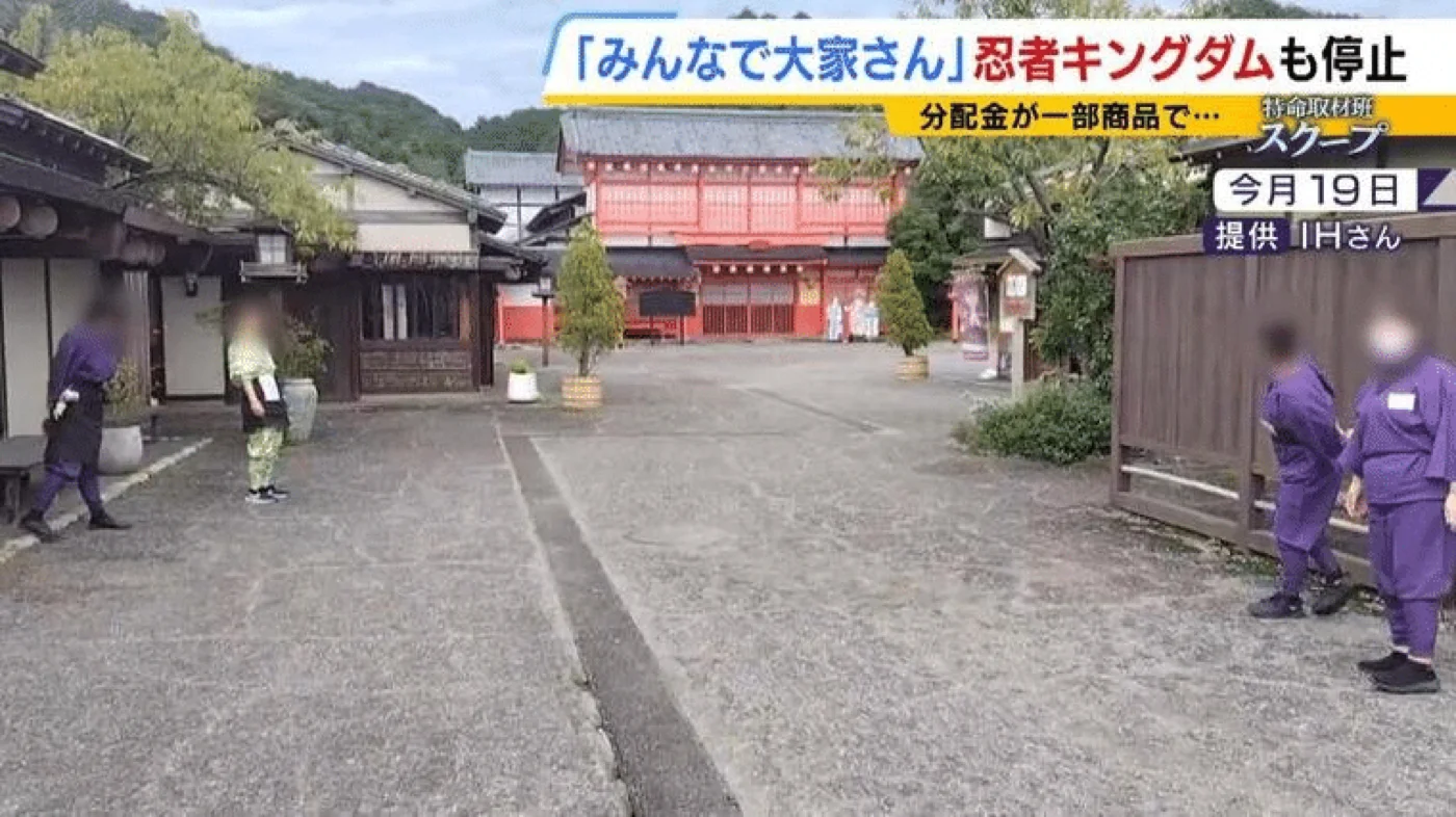 休日でも観光客が少ないことが報道された。