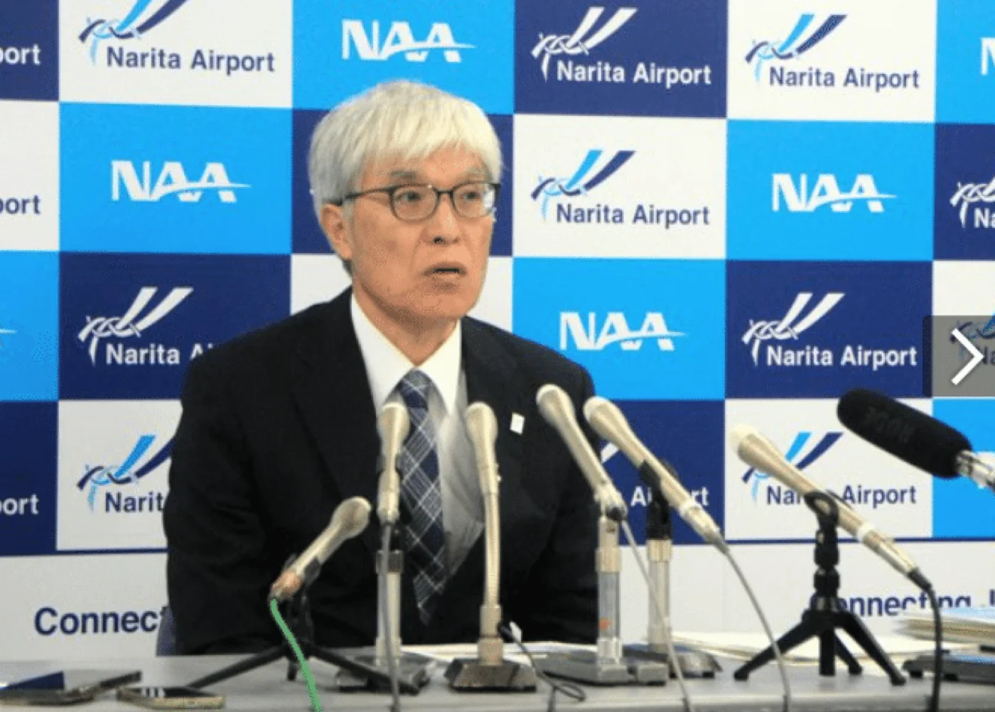 成田国際空港が借地契約の終了を発表。朝日新聞より