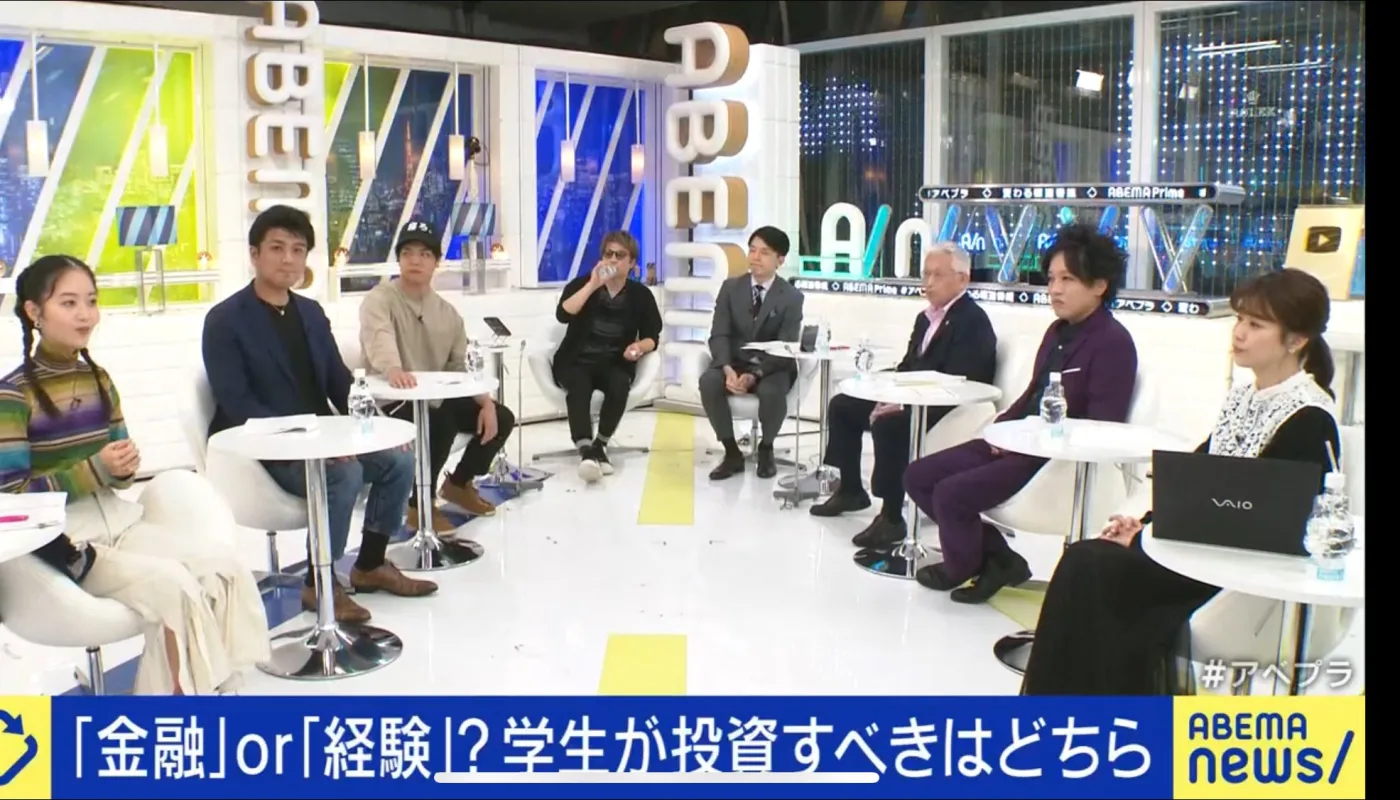 ABEMA Primeのスタジオで討論するもふもふ不動産のもふと共演者たち