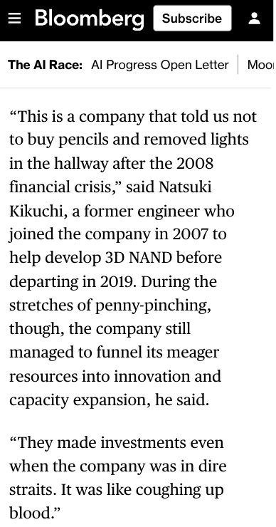 Bloomberg記事に掲載されたコメント部分のスクリーンショット
