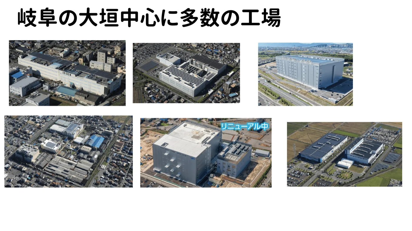 岐阜の大垣中心に多数の工場——リニューアル中の新工場も